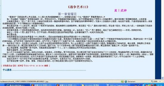 猎奇在线观看免费