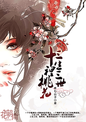 深入了解 乖 把腿张开我会轻一点的